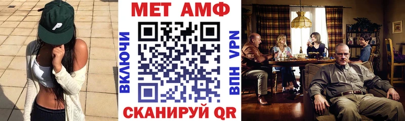 где можно купить   Каспийск  АМФ Premium 