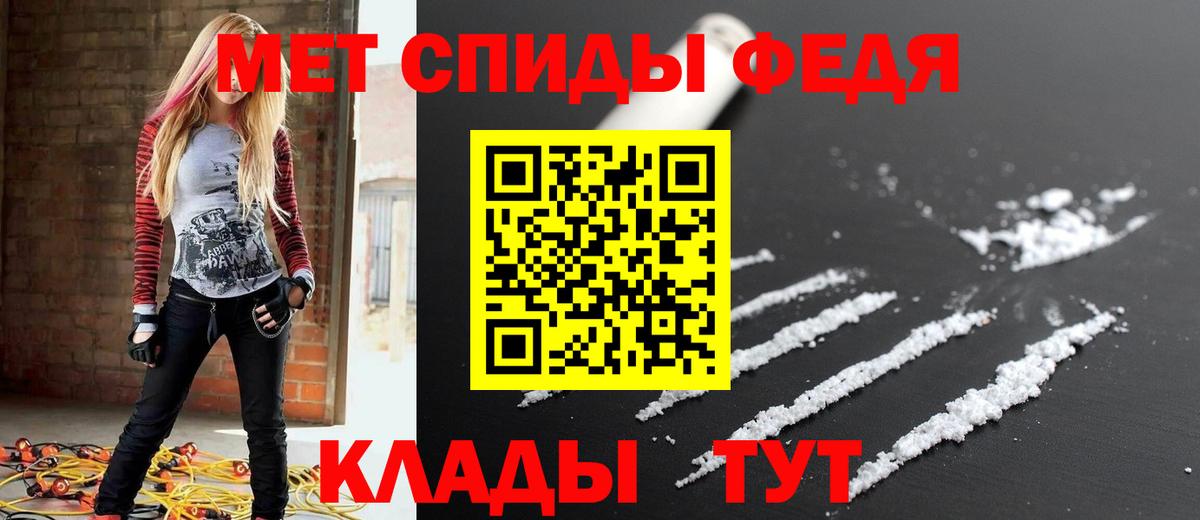 АМФЕТАМИН  Amphetamine VHQ  Вход с VPN  Каспийск 