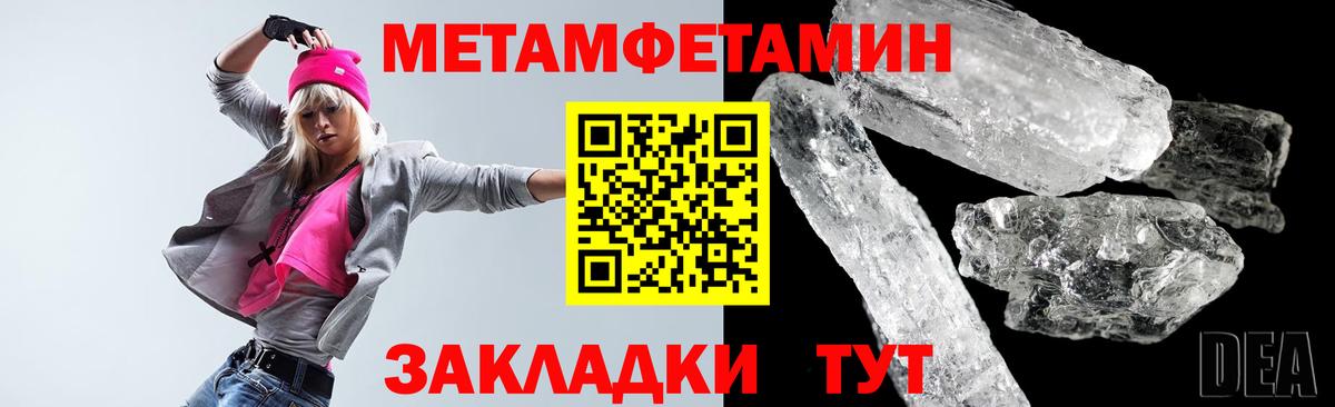 АМФ Premium Каспийск