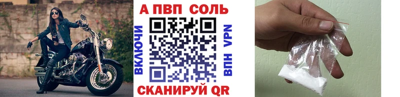 дарк нет состав  Каспийск  А ПВП СК 