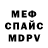 Метадон мёд Anna Lander