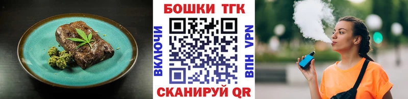 Canna-Cookies конопля  что такое   Каспийск 