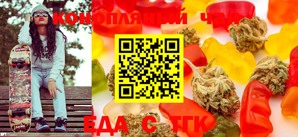 Каспийск  Canna-Cookies марихуана  Вход с VPN 