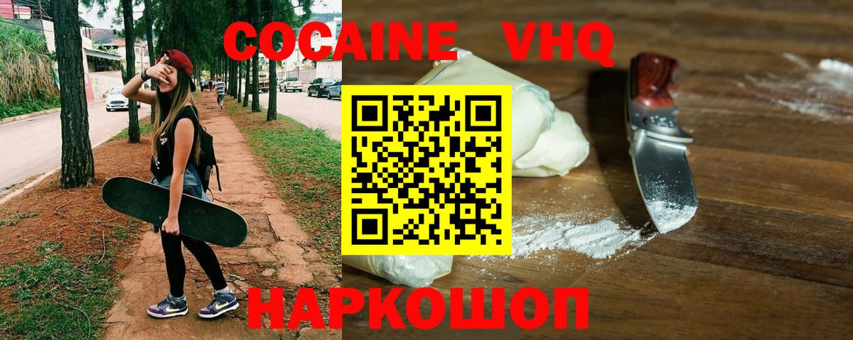 Cocaine Боливия Каспийск