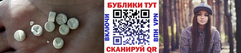 Ecstasy 99%  Каспийск 