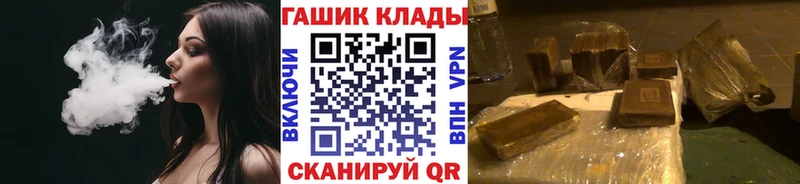 Гашиш VHQ купить цена кракен как зайти Каспийск