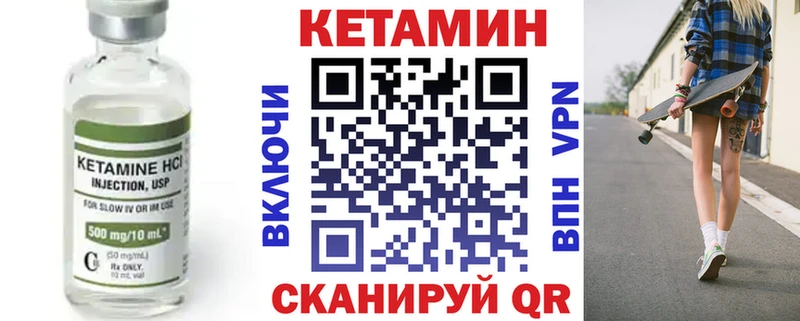Кетамин ketamine это официальный сайт Каспийск