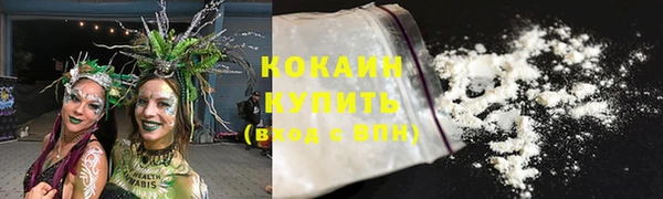 кокс Новодвинск