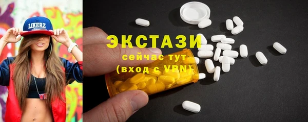 прущие крисы Новокубанск