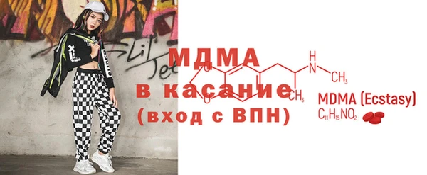 прущие крисы Новокубанск