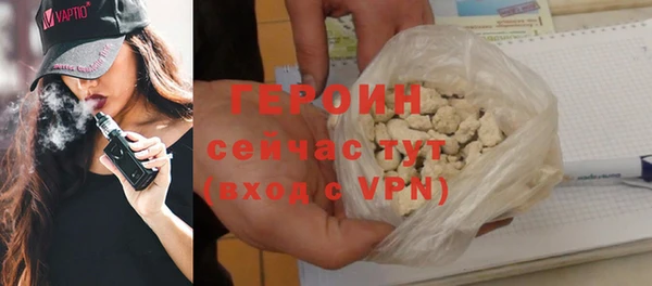 дживик Новозыбков