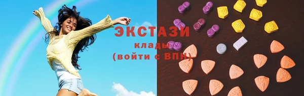 ECSTASY Анжеро-Судженск