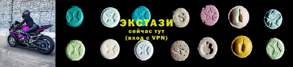 МДМА Анива