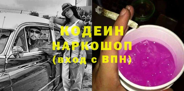 прущие крисы Новокубанск