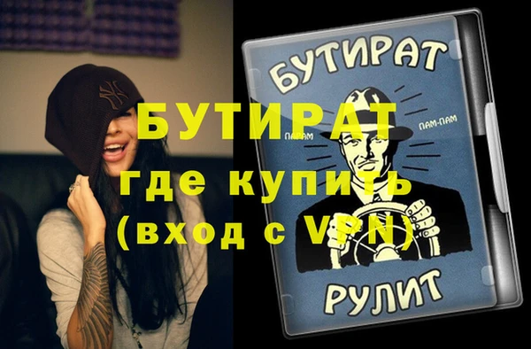 дживик Новозыбков