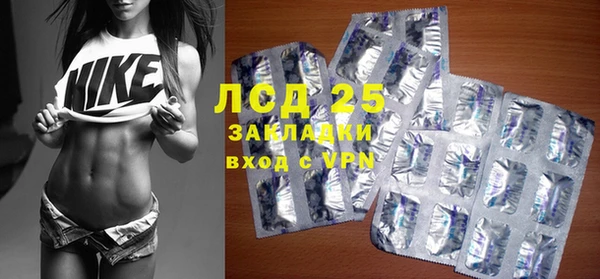 прущие крисы Новокубанск