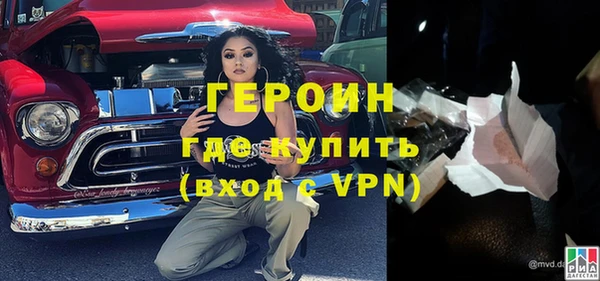 прущие крисы Новокубанск