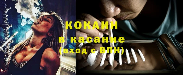 кокс Новодвинск