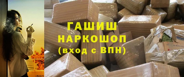 дживик Новозыбков