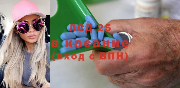 прущие крисы Новокубанск