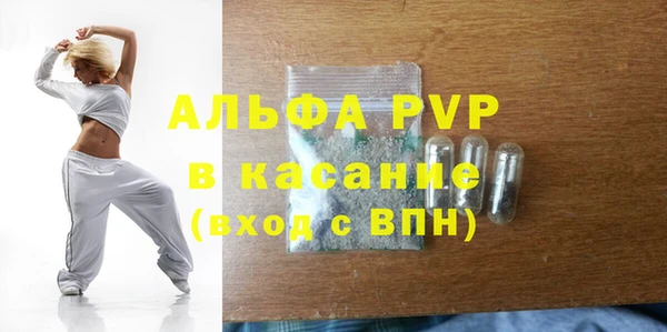 прущие крисы Новокубанск