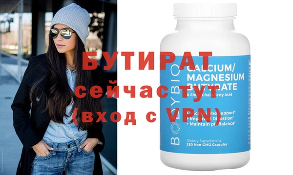 прущие крисы Новокубанск