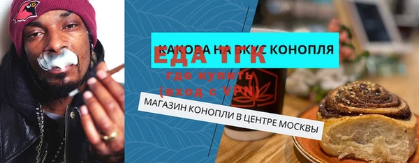 дживик Новозыбков