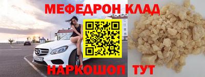 ALPHA-PVP Будённовск