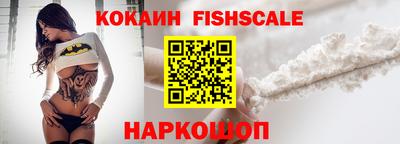 ALPHA-PVP Будённовск