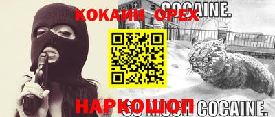 кокаин Кимры