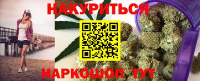 дистиллят марихуана Бугуруслан