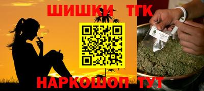 дистиллят марихуана Бугуруслан