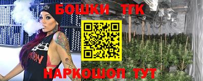 тгк Бузулук