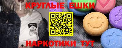 тгк Бузулук