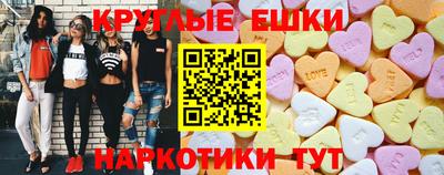 тгк Бузулук