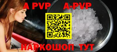 ALPHA-PVP Будённовск