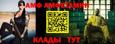 ALPHA-PVP Будённовск