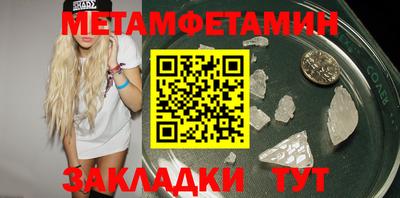 ALPHA-PVP Будённовск