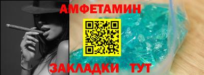 кокаин Кингисепп