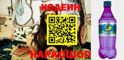 ALPHA-PVP Будённовск