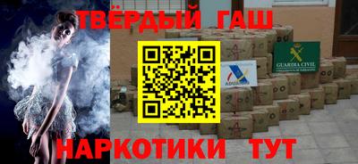 дистиллят марихуана Бугуруслан