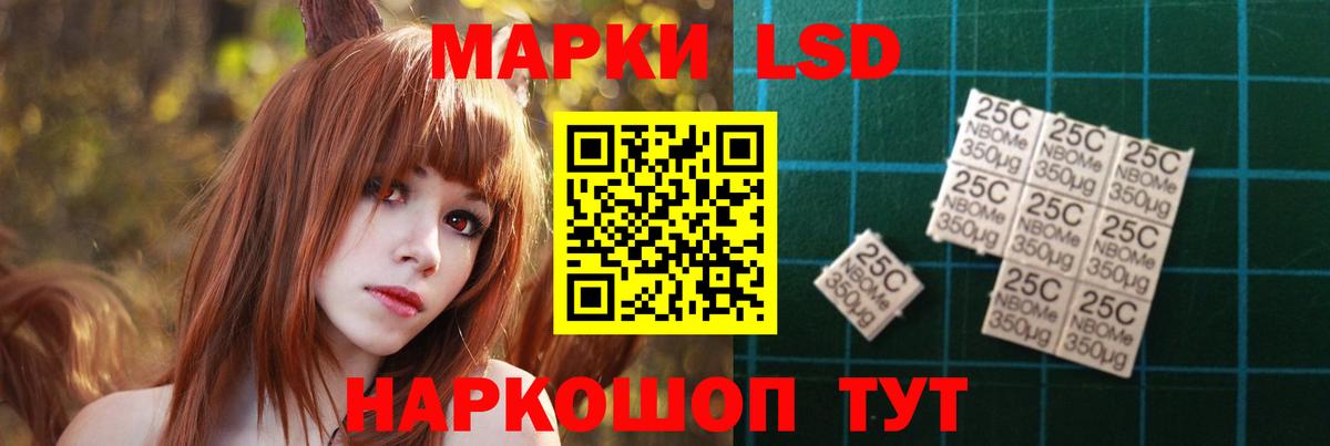 Лсд 25 экстази кислота Каспийск