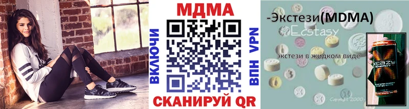 нарко площадка какой сайт  Каспийск  МДМА VHQ  KRAKEN сайт 