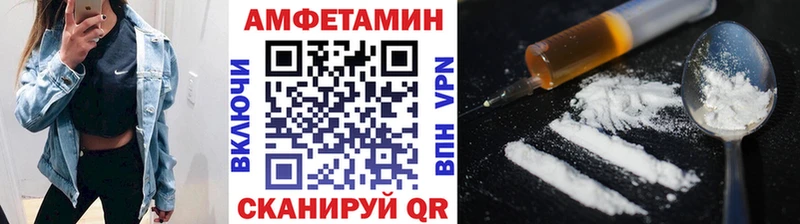 Первитин кристалл  Каспийск 