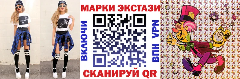 дарнет шоп  Каспийск  Марки 25I-NBOMe 1,8мг 