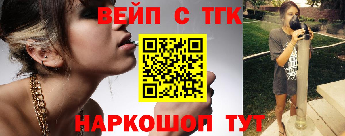 Каспийск  Дистиллят ТГК концентрат  Вход с VPN 