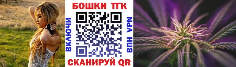 Бошки Шишки марихуана  мориарти клад  Каспийск  цена наркотик 