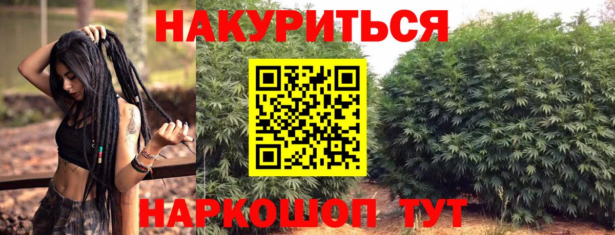 МАРИХУАНА VHQ  Каннабис Amnesia  Шишки марихуана ГИДРОПОН  Вход с VPN  Каспийск  Каннабис OG Kush 